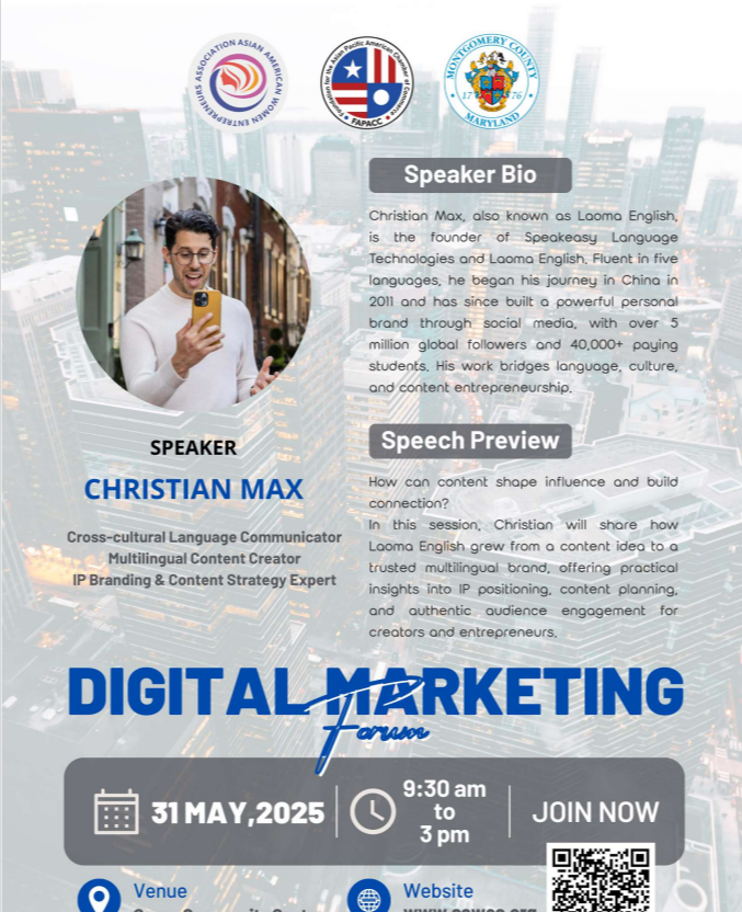 Digital Marketing Forum event poster, Christian Max.