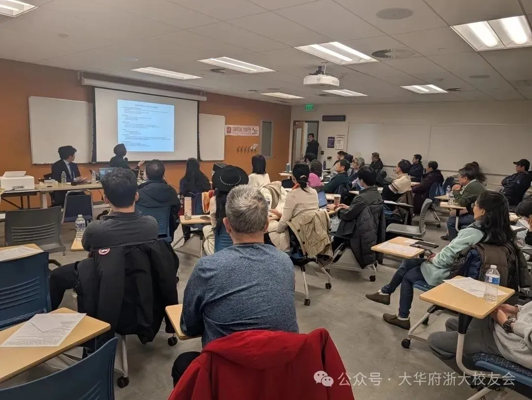 College classroom lecture with attentive students