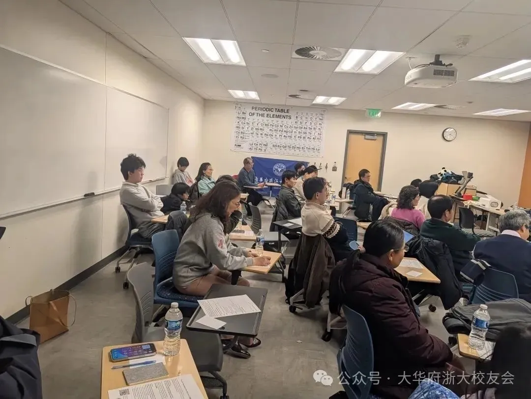 Classroom lecture with students and periodic table