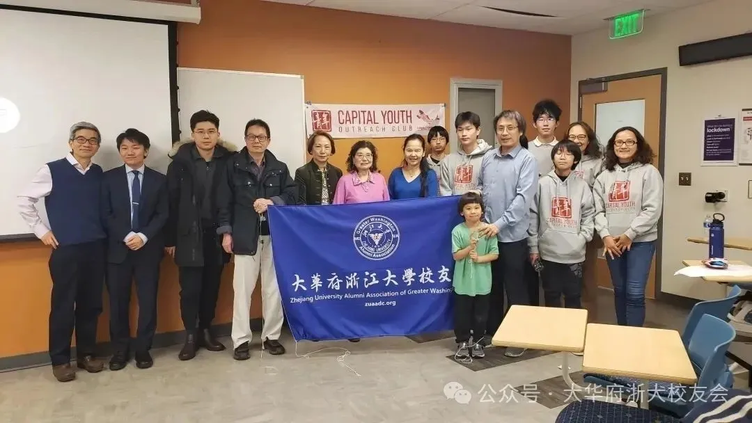 Group photo with blue association banner